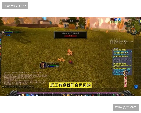 魔兽世界燃烧的远征：购买金币攻略